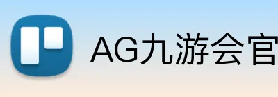 AG九游会官网 Logo