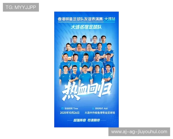 大连足球金奖获奖名单揭晓历年最佳球员与教练回顾