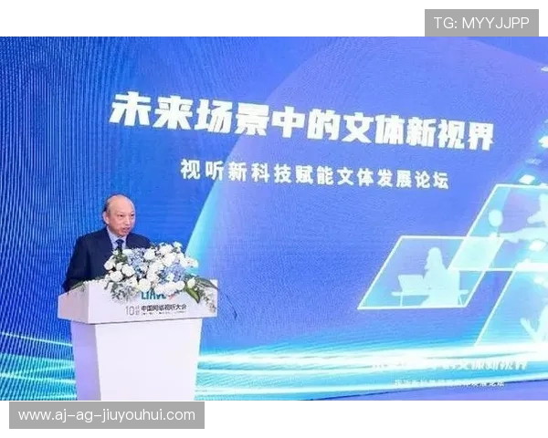 探究以足球高级俱乐部为核心推动城市体育产业高质量发展的路径研究