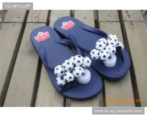 深度解析足球出场拖鞋规范穿着方式与实用技巧安全要点全攻略详解