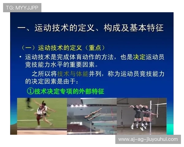基于足球运动的负重冲刺跑专项体能综合提升训练方法与策略研究探